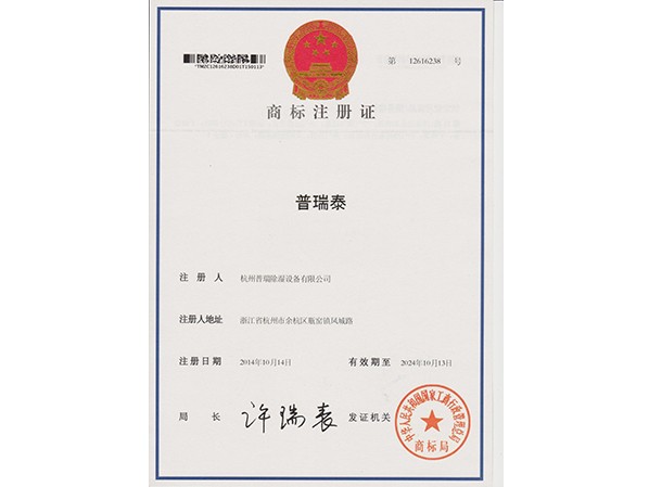 晚上剧烈运动打扑克的软件泰商标注册证书