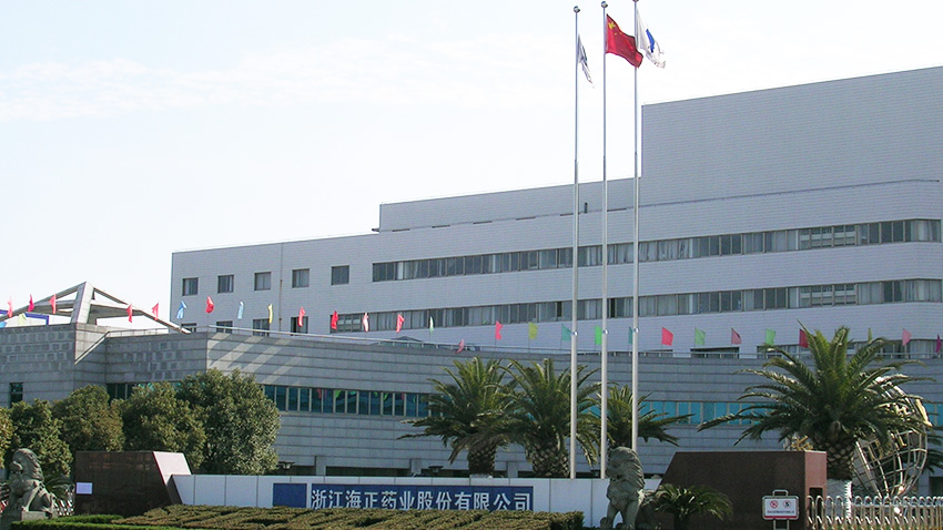 海正药业股份有限公司在晚上剧烈运动打扑克的软件泰订购低湿除湿机组
