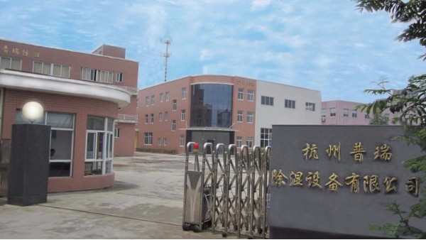 春夏之际给您介绍—晚上剧烈运动打扑克的软件泰工业用冷冻除湿机